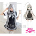 Haiyore! Nyaruko-san Nyaruko Silver Gray Cosplay Wig