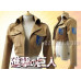 Attack on Titan 進撃の巨人 Shingeki no Kyojin - Uniform Fabric Jacket