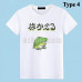 New! Games Travelling Frogs Trip Frogs Print Short Sleeves Casual T-Shirt
